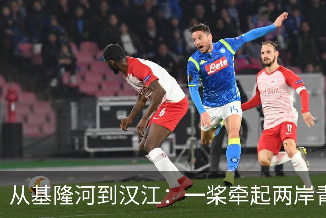 从基隆河到汉江：一桨牵起两岸青年情