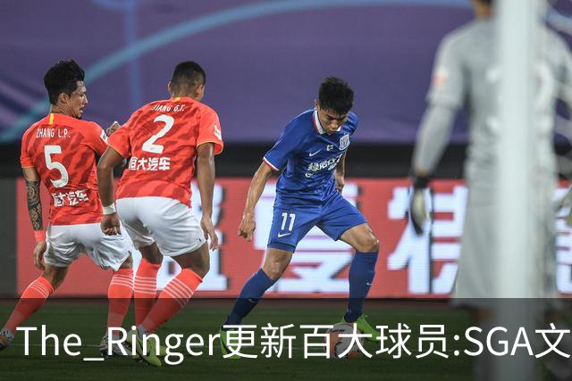The Ringer更新百大球员:SGA文班约基奇前3 布伦森5 库10杜16詹20